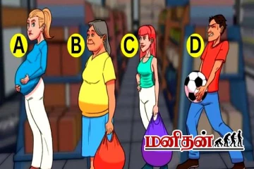 IQ Test: Supermarket- ல் திருடியவர் யார்? அறிவுக்கு சவால் விடும் புதிர்!