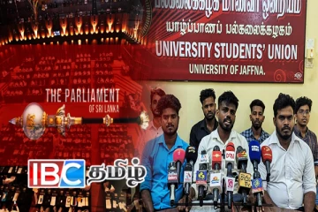 தென்னிலங்கையின் கவர்ச்சி அரசியலினால் மாற்றம் வருவதில்லை! யாழ். பல்கலை மாணவர் ஒன்றியம்