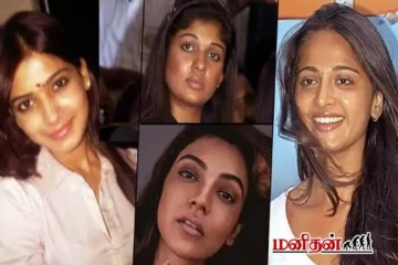 திரைப்பட கதாநாயகிகளின் ரியல் லுக் - முடிஞ்சா யாருனு கண்டுபிடிங்க