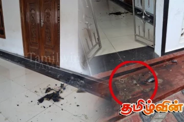 பளை பகுதியிலுள்ள வீடொன்றில் பெற்றோல் குண்டு தாக்குதல்