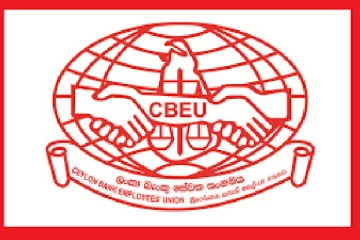 අපනයනකරුවන් ඩො.බිලියන ගණන් ලංකාවෙන් පිට දාලා අර්බුදයට අත වනන හැටි.