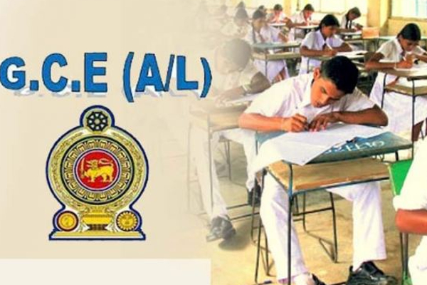 செப்டம்பரில் உயர்தரப் பரீட்சையின் பெறுபேறுகள் | Results Of Higher Level Examination In September