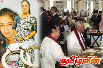 இஷாரா செவ்வந்தி தொடர்பில் பதறும் ராஜபக்சர்கள் - உண்மையை வெளிப்படுத்திய சமல்