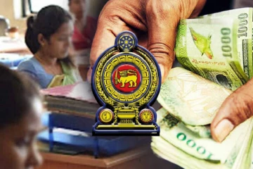 தனியார் துறைக்கு அரசாங்கம் விடுத்துள்ள வேண்டுகோள்