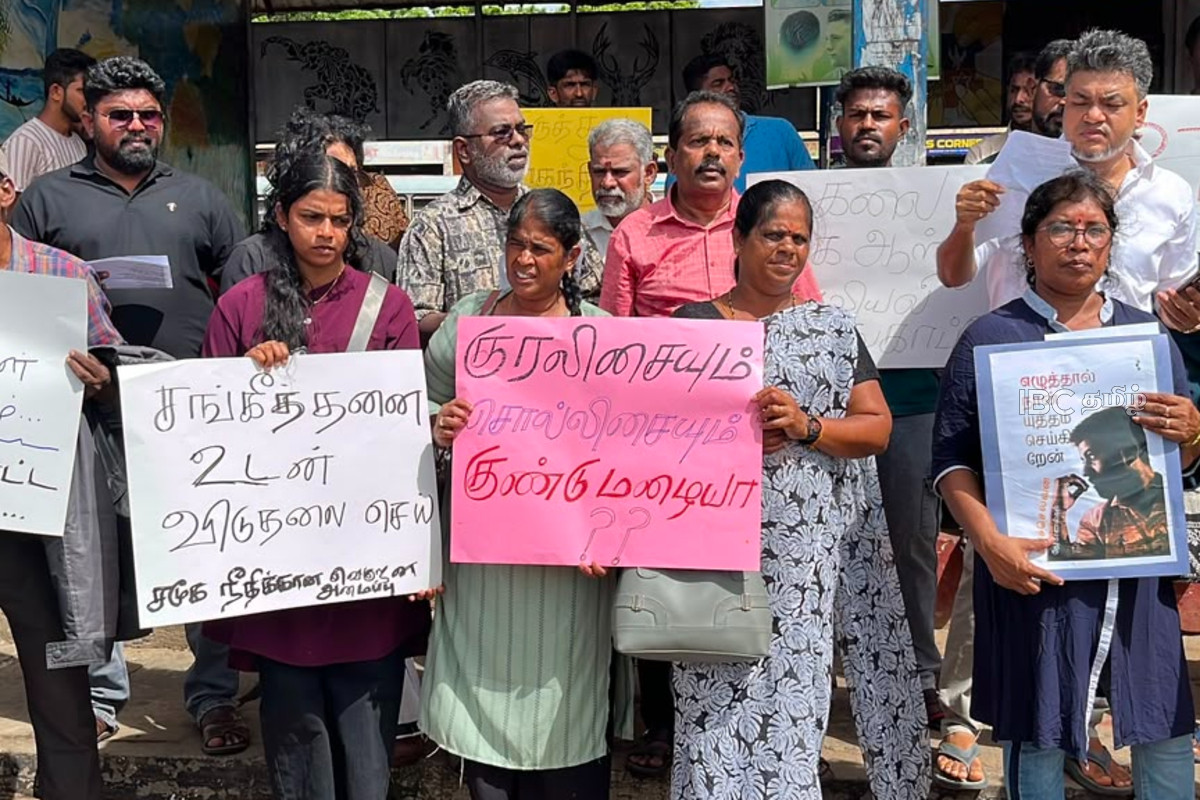 பாடகர் சங்கீதனுக்கு ஆதரவாக வடக்கில் தொடரும் போராட்டம் | Struggle In Support Of Sangeethan Continues பாடகர் சங்கீதனுக்கு ஆதரவாக வடக்கில் தொடரும் போராட்டம் | Struggle In Support Of Sangeethan Continues