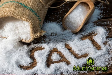 உப்பு பற்றாக்குறைக்கு எட்டப்பட்ட தீர்மானம்..!