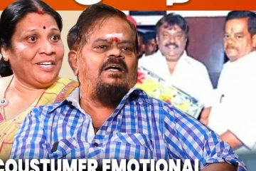 கேப்டன் தான் இனிமேல் எங்களுக்கு கடவுள் - விஜயகாந்தின் காஸ்டியூம் டிசைனர் S.Rajendran Interview