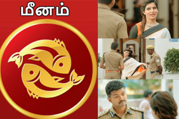 இன்றைய ராசி பலன் பார்க்கலாம் வாங்க.. இதோ | Today Rasi Palan 27 04 2024