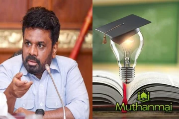 கல்வி மற்றும் சுகாதார துறைக்கு அதிகளவில் நிதி ஒதுக்கீடு