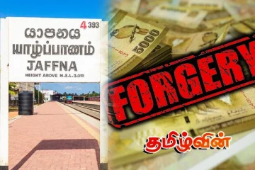 யாழில் ஊடகச் செய்தியால் மோசடி செய்த பணத்தை மீள வழங்கிய நபர்