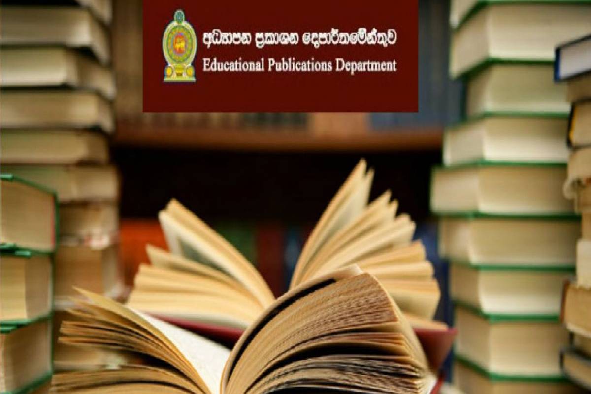 பாடசாலை மாணவர்களுக்கு முக்கிய அறிவிப்பு | School Textbook Distribution Completed December பாடசாலை மாணவர்களுக்கு முக்கிய அறிவிப்பு | School Textbook Distribution Completed December
