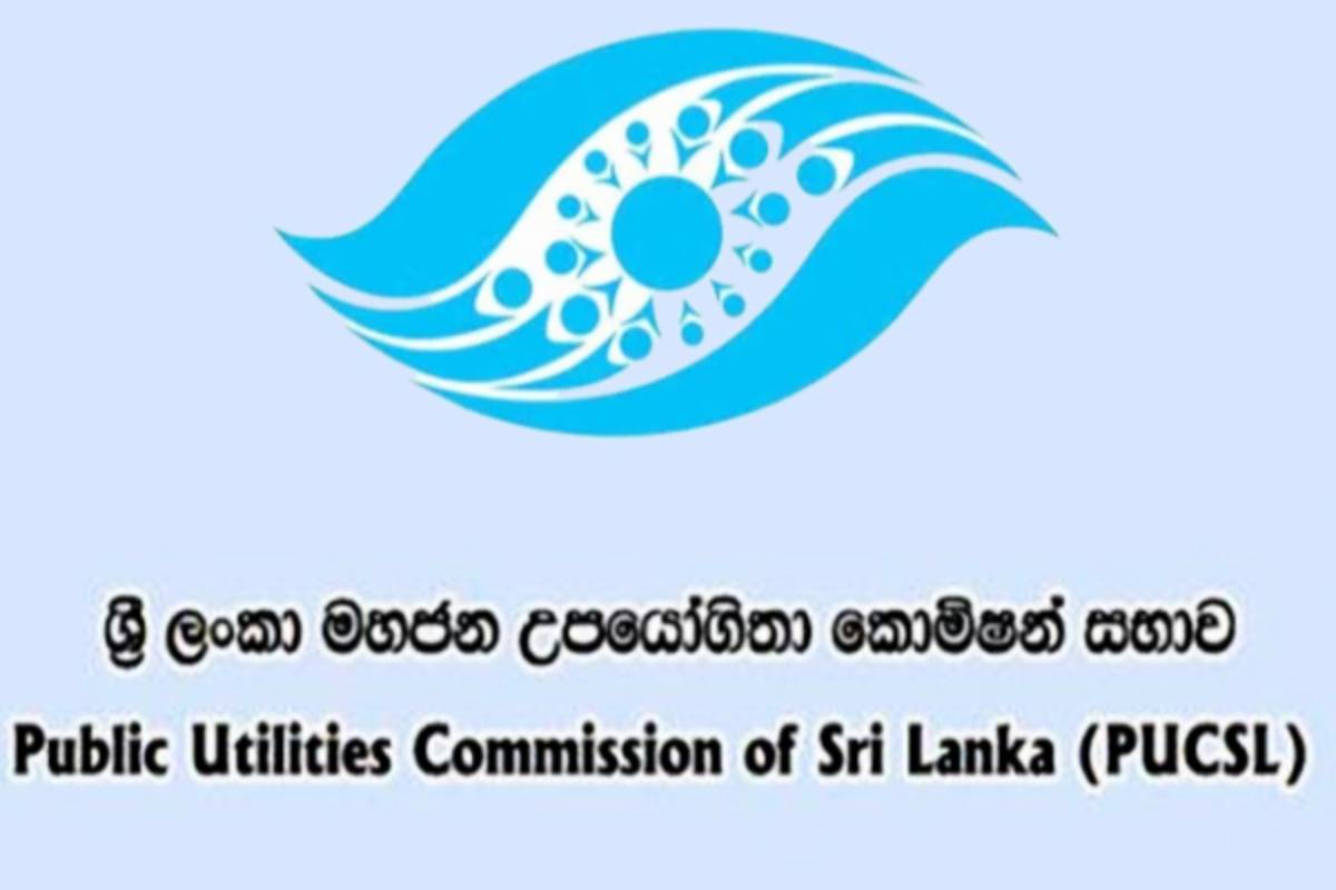 இன்று முதல் நடைமுறைக்கு வரவுள்ள மின் கட்டண அதிகரிப்பு | Electricity Tariff Revision Effective From Today