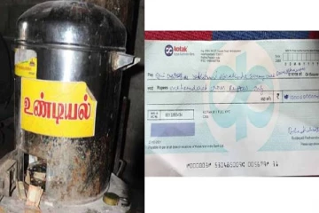 கோயில் உண்டியலில் ரூ.100 கோடிக்கான காசோலை! வங்கியில் கிடைத்த அதிர்ச்சி