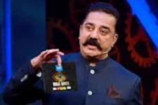 பிக்பாஸ் வீட்டில் இருந்து இந்த வாரம் வெளியேறும் பெண் போட்டியாளர் இவரா? காட்டுத் தீயாய் பரவும் தகவல்! கடும் ஷாக்கில் ரசிகர்கள்