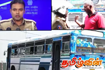 க்ளீன் ஸ்ரீலங்கா நடவடிக்கை: விதிமுறைகளை மீறிய பேருந்தில் இருந்து இறக்கப்பட்ட பயணிகள்