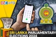 தேர்தல் கால அனர்த்தங்கள் : அறிமுகப்படுத்தப்பட்டுள்ள விசேட தொலைபேசி இலக்கங்கள்