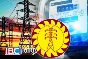 மின் கட்டணம் 15 வீதம் அதிகரிப்பு...! அதிர்ச்சியில் நாட்டு மக்கள்