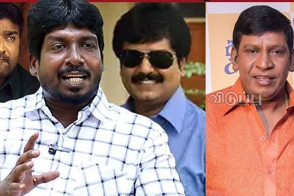 அந்த நடிகர் நடிச்சா நான் நடிக்க மாட்டேன்!! வளரும் நடிகரின் வாய்ப்பை கெடுத்த வடிவேலு.. | Popular Comedian Lost Opportunities To Vadivelu