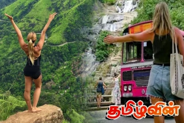 வெளிநாட்டிலிருந்து இலங்கை வந்த இளம் பெண்ணுக்கு காத்திருந்த அதிர்ச்சி