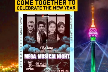 கொழும்பு தாமரைக் கோபுரத்தில் தென்னிந்தியக் கலைஞர்கள் கலந்து கொள்ளும் பிரம்மாண்ட தமிழ் இசை நிகழ்ச்சி