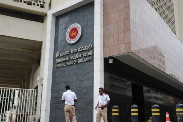 மத்திய வங்கியினால் வெளியிடப்பட்ட புதிய ஒழுங்கு விதிகள்