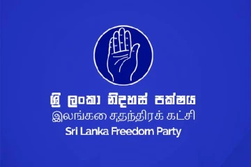 சுதந்திரக்கட்சி சர்வகட்சி அரசாங்கத்தில் இணையும் என தகவல்