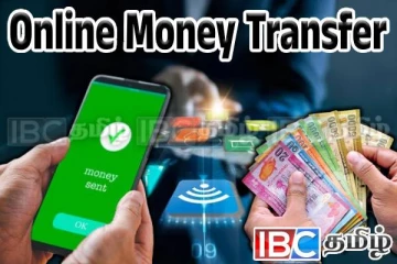 ஒன்லைனில் பணப்பரிமாற்றம் செய்பவர்களுக்கு மத்திய வங்கியின் அறிவிப்பு