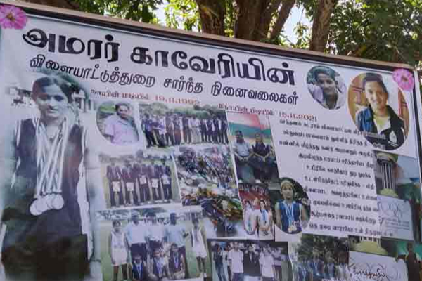 யாழ்.இளம் வீராங்கனையின் உயிரை பறித்த கொடிய நோய்! சோகத்தில் அப்பகுதி | Young Player Dies Of Deadly Disease In Jaffna யாழ்.இளம் வீராங்கனையின் உயிரை பறித்த கொடிய நோய்! சோகத்தில் அப்பகுதி | Young Player Dies Of Deadly Disease In Jaffna