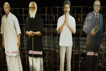 தவெக மாநாடு.. பெரியார், காமராஜர், அம்பேத்கர் வரிசையில் விஜய் கட் அவுட் - நோக்கம் என்ன?