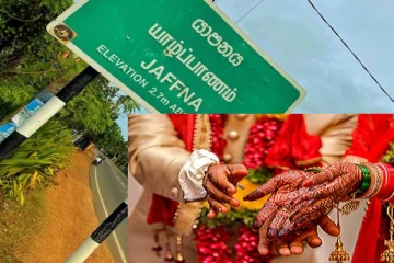 யாழில் திருமணமாகி 4 மாதங்களேயான இளம் குடும்பப் பெண் பரிதாபமாக உயிரிழப்பு!