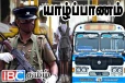யாழில் பாடசலை சேவையில் ஈடுபடும் தனியார் பேருந்தில் கொள்ளை