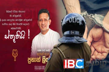 துப்பாக்கியை தலையில் வைத்து கொலை செய்வதாக மிரட்டிய மொட்டுவின் பிரதேச சபை உறுப்பினர்கள் கைது