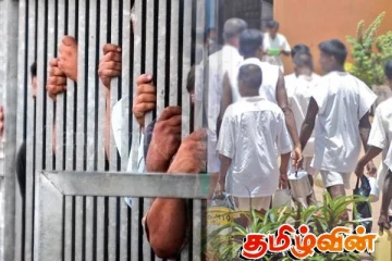 சிறைக் கைதிகளை பார்வையிட சிறப்பு வாய்ப்பு