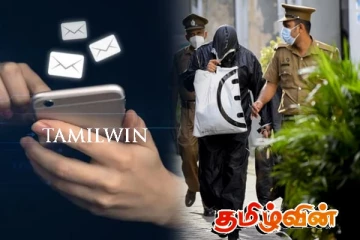 வெளிநாட்டிலிருந்து வங்கிக்குள் விளையாட்டுக் காட்டிய இலங்கையருக்கு நேர்ந்த கதி