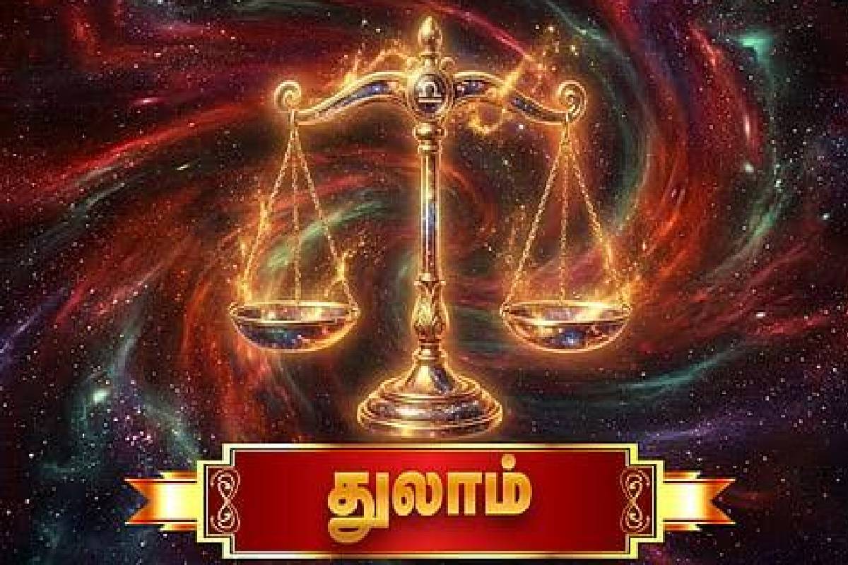 சுக்கிரனால் உருவாகும் மாளவ்ய ராஜயோகம்: அதிர்ஷ்ட பலன்களை அள்ளப்போகும் 5 ராசிகள்! | Venus Libra Make Malavya Rajyog Who Get Luck