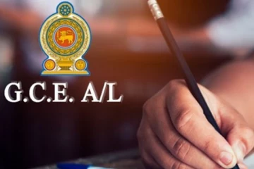 நவம்பர் மாதம் க. பொ. த உயர்தர பரீட்சை