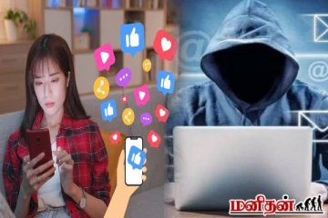 காணொளியை வைரலாக்க இப்படியும் செய்றாங்களா? இளைஞனின் செயலுக்கு நீதிமன்றின் அதிரடி தீர்ப்பு