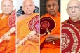 ත්‍රෛනිකායික මහානායක මාහිමිපාණන් වහන්සේලාගේ වෙසක් දින පණිවුඩය