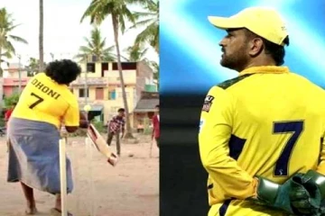 தோனியிடம் அன்பு பரிசு வாங்கிய பிரபல நடிகர்! என்னவாக இருக்கும்?