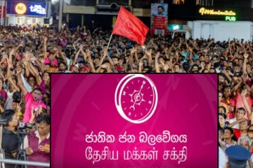 ஹம்பாந்தோட்டை மாவட்டத்தில் NPP அமோக வெற்றி