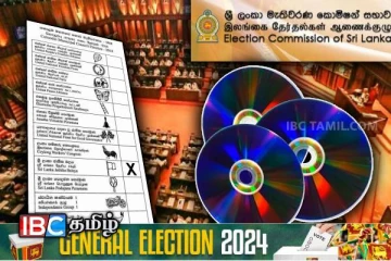 புதிய வடிவில் வெளிவரும் வேட்பாளர் பட்டியல்: ஆணைக்குழு வெளியிட்ட தகவல்