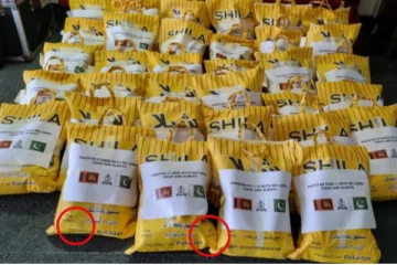 இலங்கை வெள்ள நிவாரணம் - காலாவதியான பொருட்களை அனுப்பிய பாகிஸ்தான்