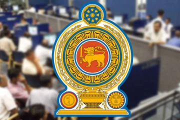රාජ්‍ය සේවකයන් සම්බන්ධයෙන් අති විශේෂ චක්‍රලේඛනයක්  නිකුත් කෙරේ..!