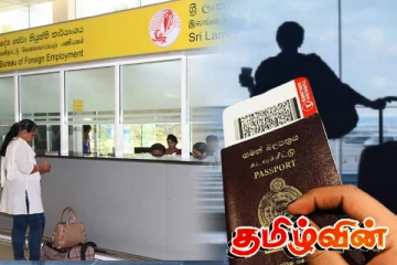 இலங்கையர்களுக்கு மூன்று நாடுகளில் அதிக வேலைவாய்ப்பு