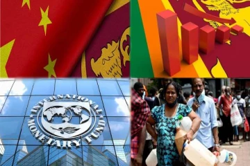 மேலும் வீழ்ச்சியடையும் அபாயத்தில் இலங்கை; கை கொடுக்குமா சர்வதேச நாணய நிதியம்!