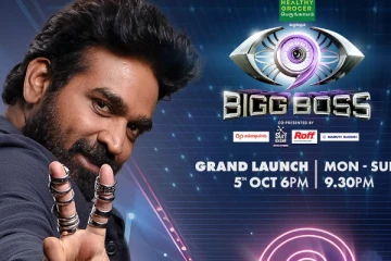 தொடங்கியது பிக் பாஸ் 9 ஷூட்டிங்.. முதல் ஆளாக உள்ளே போனது இவர்தான்