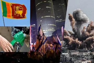 இஸ்ரேல் யுத்தத்தால் இலங்கைக்கு தொடர் பாதிப்பு!