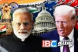 ஈரானுடன் பெட்ரோலிய வர்த்தகம்: இந்தியாவுக்கு எதிராக ட்ரம்ப் விதித்துள்ள தடை
