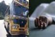 சுற்றுலா வந்தவரின் உயிரை பறித்த பேருந்து