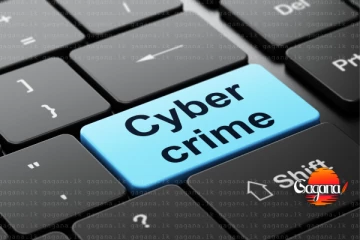 අන්තර්ජාලය භාවිතා කරනවාද ? මුදල් පරිස්සම් කරගන්න